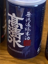 高清水 純米 無濾過 アルミ缶 180ml