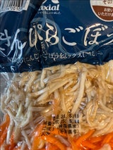 松久 きんぴらごぼう