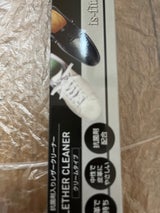 イズフィット 液体靴クリーム 黒