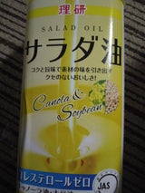 理研農産 調合サラダ油 1000g