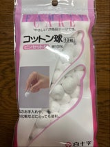 白十字 FC コットン球 10g