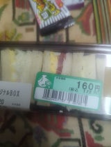 つじや オリジナルBOX