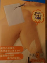 白十字 FC ステラーゼ 不織布タイプ L 10枚