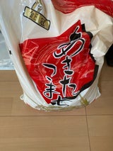 中央食糧 複数産地 あきたこまち 10kg