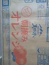 朝摘みOR&サントリー天然水 540ml×24