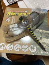 高芝ギムネ製作所 天敵で虫除けオニヤンマ M-42
