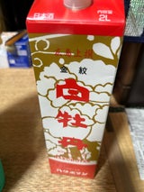 白牡丹 金紋広島 上撰 パツク 2l