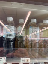 ファミマル 華やかな香り烏龍茶600ml