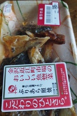 ホクチン お買得ぶりあら照焼 225g