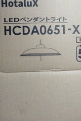 NEC LEDペンダント HCDA0651-X