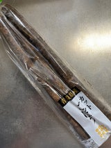 新福 カットごぼう 1P