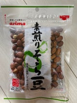 有馬芳香堂 素煎りそら豆 110g