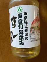 横井 梅丘寿司の美登利総本店 すし酢 300ml