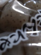 クニヒロ 黒玉こんにゃく 500g