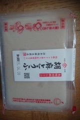 法本 胡麻とうふ 胡麻たれ付 220g