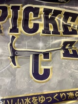 橋 ピッケルアイス 2kg