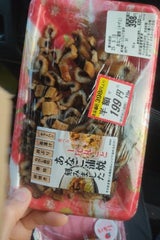 三晃 あなご蒲焼 キザミ