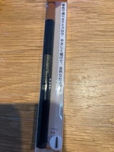 インテグレート アイブローペンシルN BR741