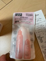 dプログラム モイストケアセットMB