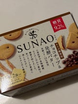 グリコ SUNAOチョコチップ&発酵バター 62g（江崎グリコ）の口コミ
