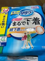 リリーフパンツタイプ まるで下着2回分 L 34枚