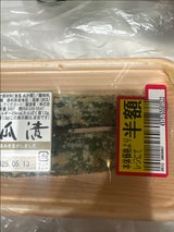 ヤマキ漬物 きゅうりぬか漬 2本