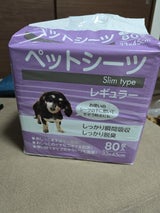 森光商店 ペットシーツスリムレギュラー 80枚