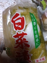 したら 白菜昆布入り 袋 500g