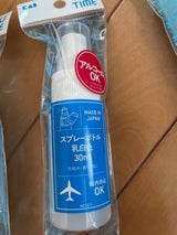 貝印YTスプレーボトル乳白色30ml KC1311