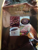 キョーワズ 珈琲鑑定士こくのあるブレンド 250g