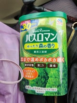 アース バスロマン ゆったり森の香り 600g（アース製薬）の口コミ