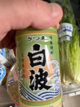 さつま白波 芋 12度 乙 ペット 200ml