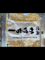 アレクリア かけちー 300g