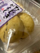 寺部 ひじきがんも