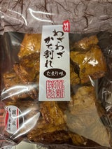 竹新製菓 わざわざかち割れたまり味 95g