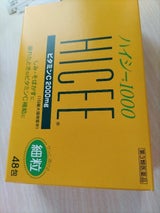 ハイシー1000 48包