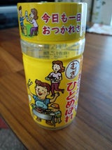 あなたにひとめぼれ 25度 乙 麦 180ml