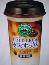 マウントレーニアカフェラッテコールドブリュー240