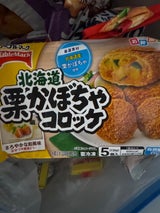 TM 北海道栗かぼちゃコロッケ 130g
