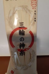 マル勝 三輪の神糸 200g