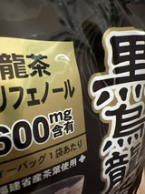 お茶の丸幸 黒烏龍茶 ティーバッグ 5g×54