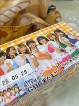 坂本 GMU米たまご