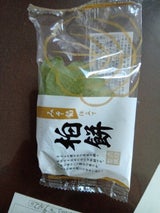 大沼 特大柏餅 味噌あん