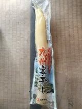 太陽 九州寒干したくあん 1本