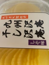 九農 干し沢庵 100g