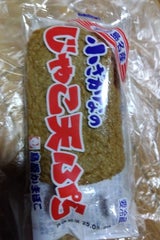 島原 小魚じゃこ天 3枚