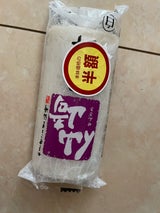 大留 仙崎蒲鉾 白 80g