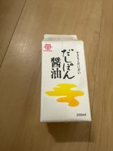 鎌田 だしポン醤油 紙パック 200ml