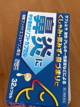 オールP鼻炎ソフトカプセル