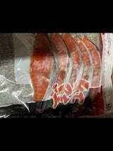 カネ共三友冷蔵 紅鮭切身 アメリカ産 50g×5切